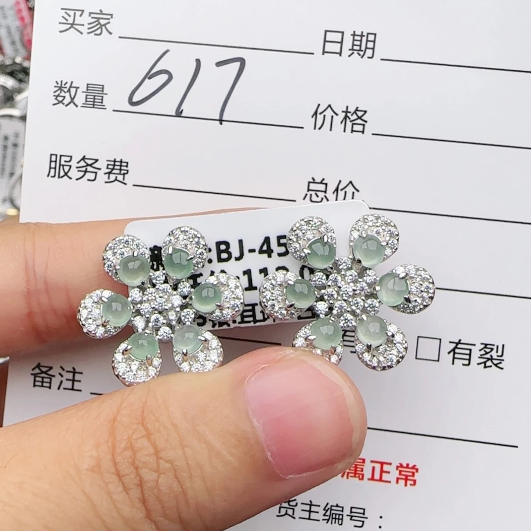 翡翠戒指银S925镶嵌戒指