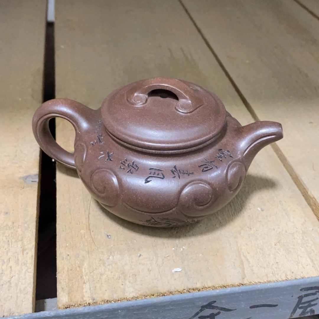 茶壶紫砂孤品处理价160