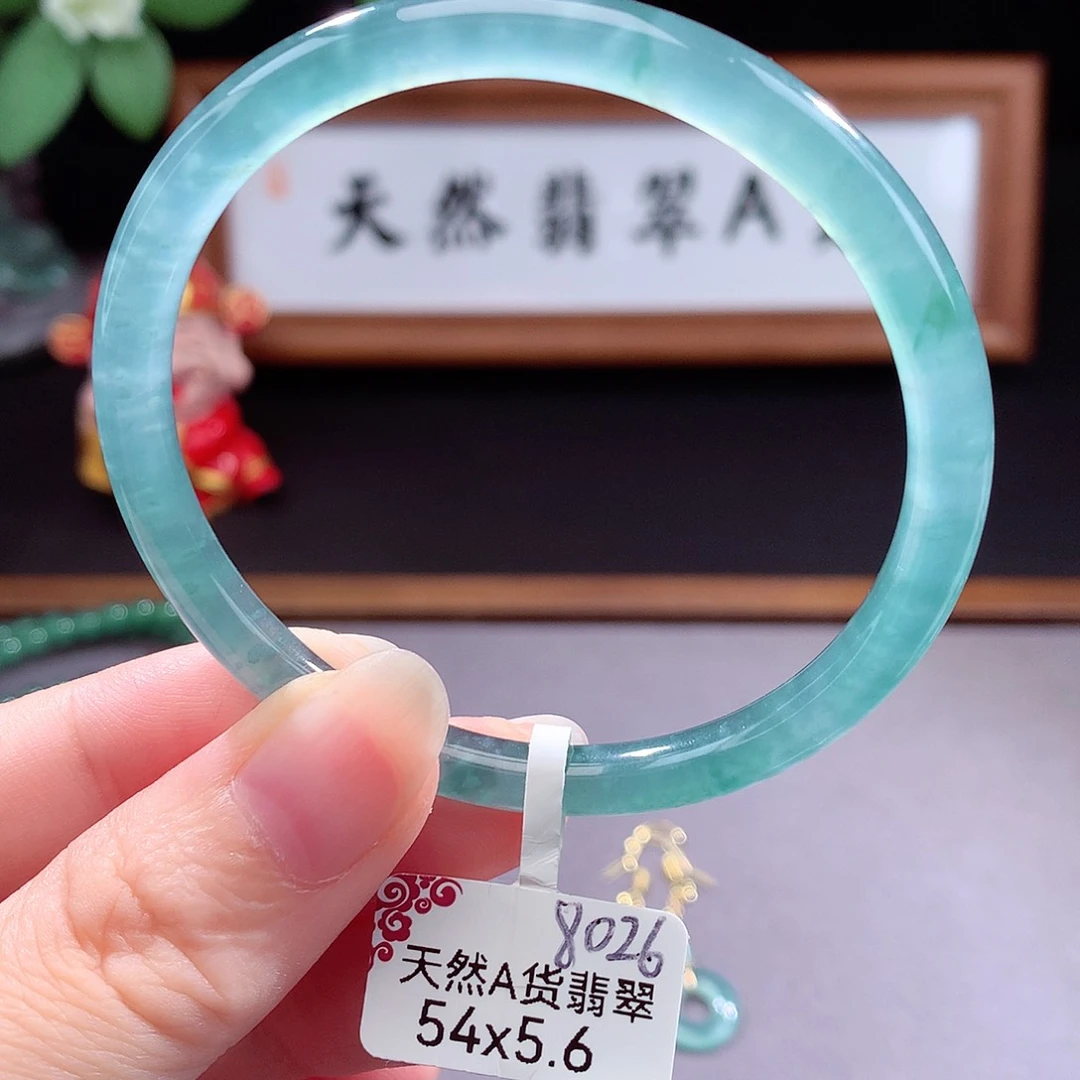 未镶嵌手镯（圆镯）翡翠