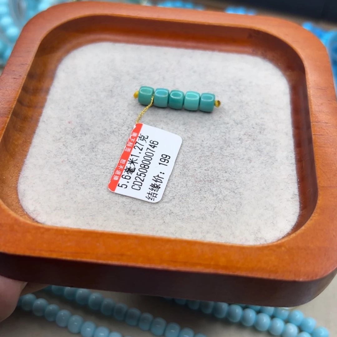 绿松石未镶嵌珠宝半成品
