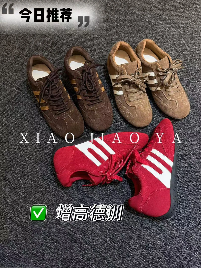 XIAOJIAOYA【增高德训】“复古风简约款百搭拼色德训鞋”（增高5）