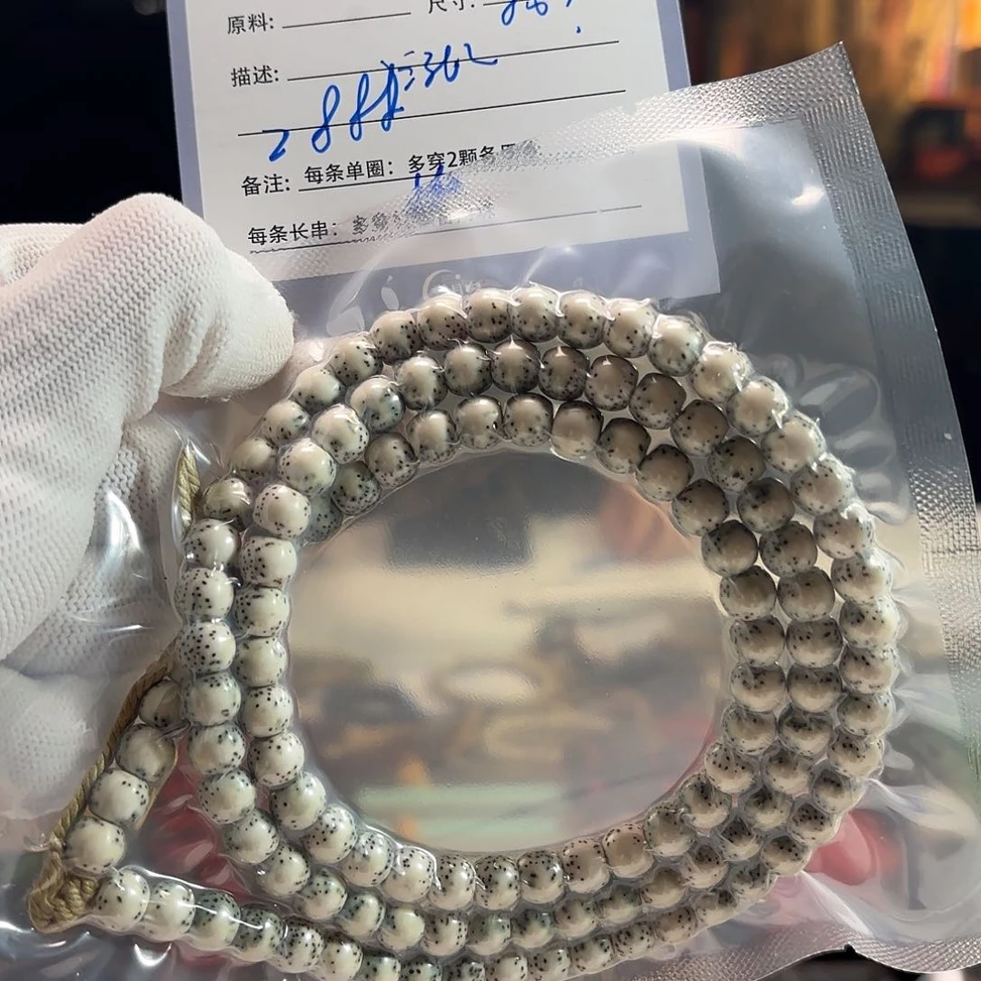 涨***张星月菩提手串源头工厂