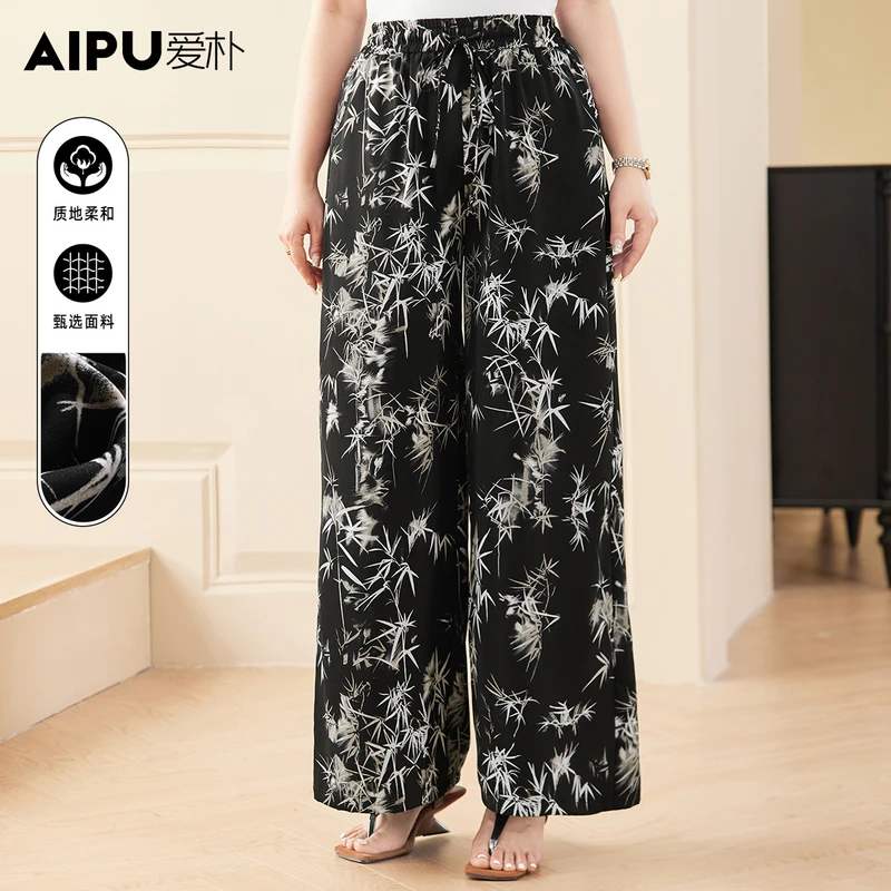 18273B大码女装刺绣休闲裤2025新款夏季高端胖mm显瘦遮胯直筒裤子