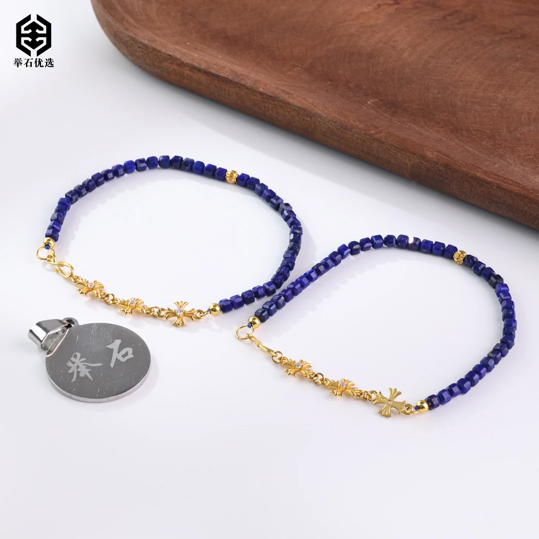 【举石优选】H0511-S1332-88青金石手链（一件/多样性/约2mm+）Y