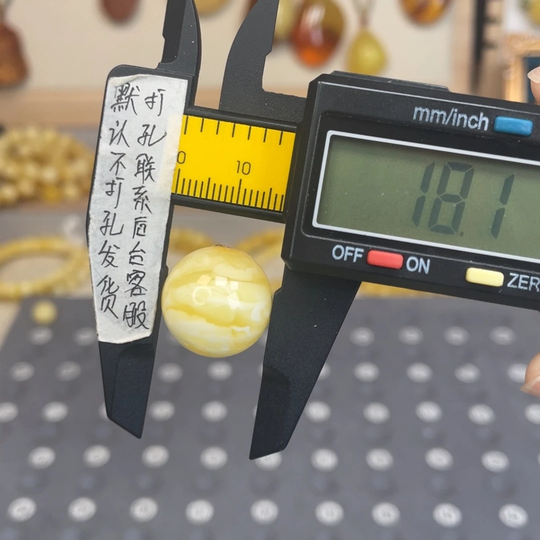 琥珀未镶嵌裸石86号