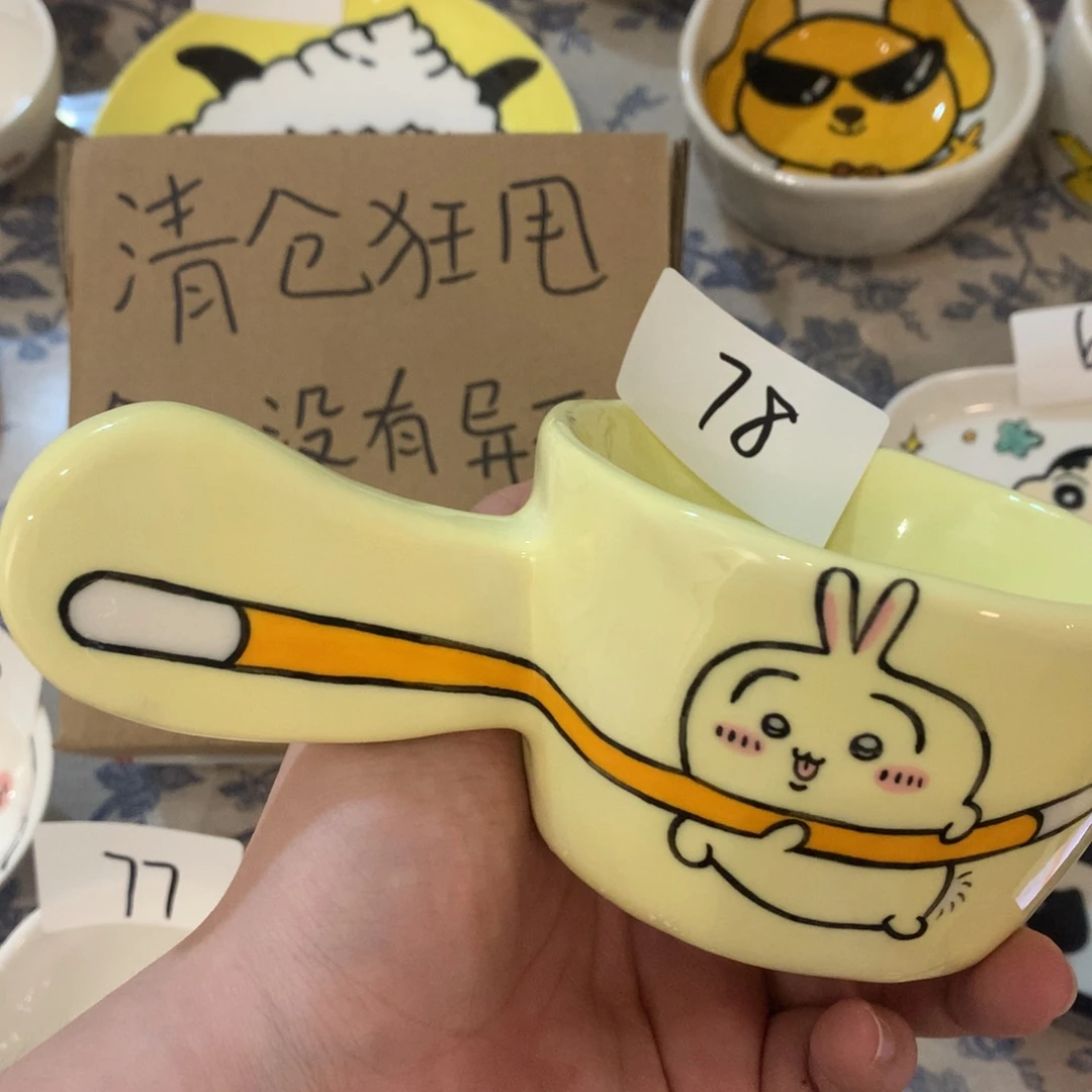 微瑕商品售出不退不换78