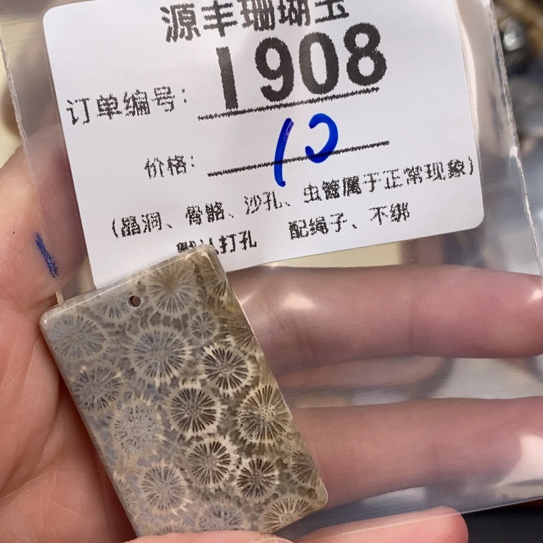 硅化玉颈饰未镶嵌y****5
