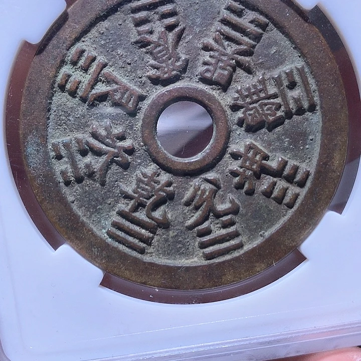 铜十二生肖   270