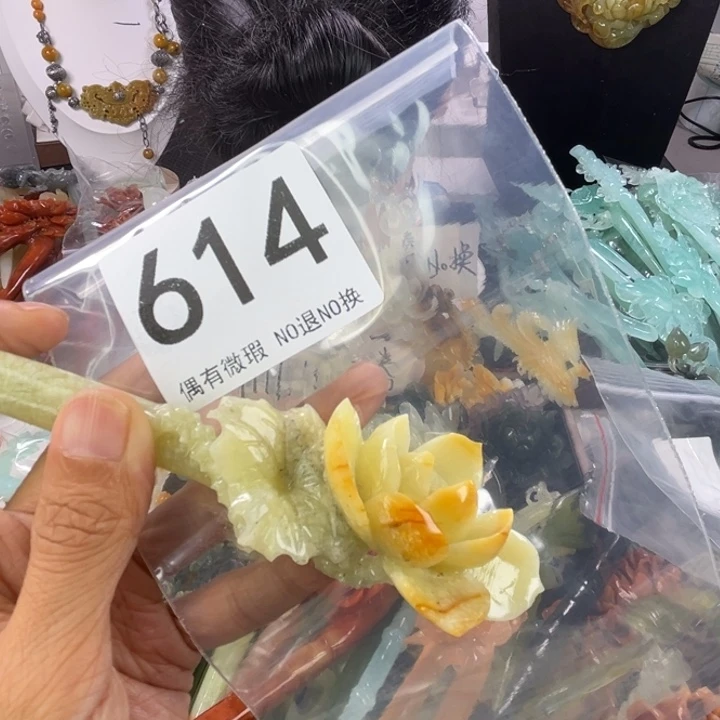 未镶嵌岫玉发饰轻*