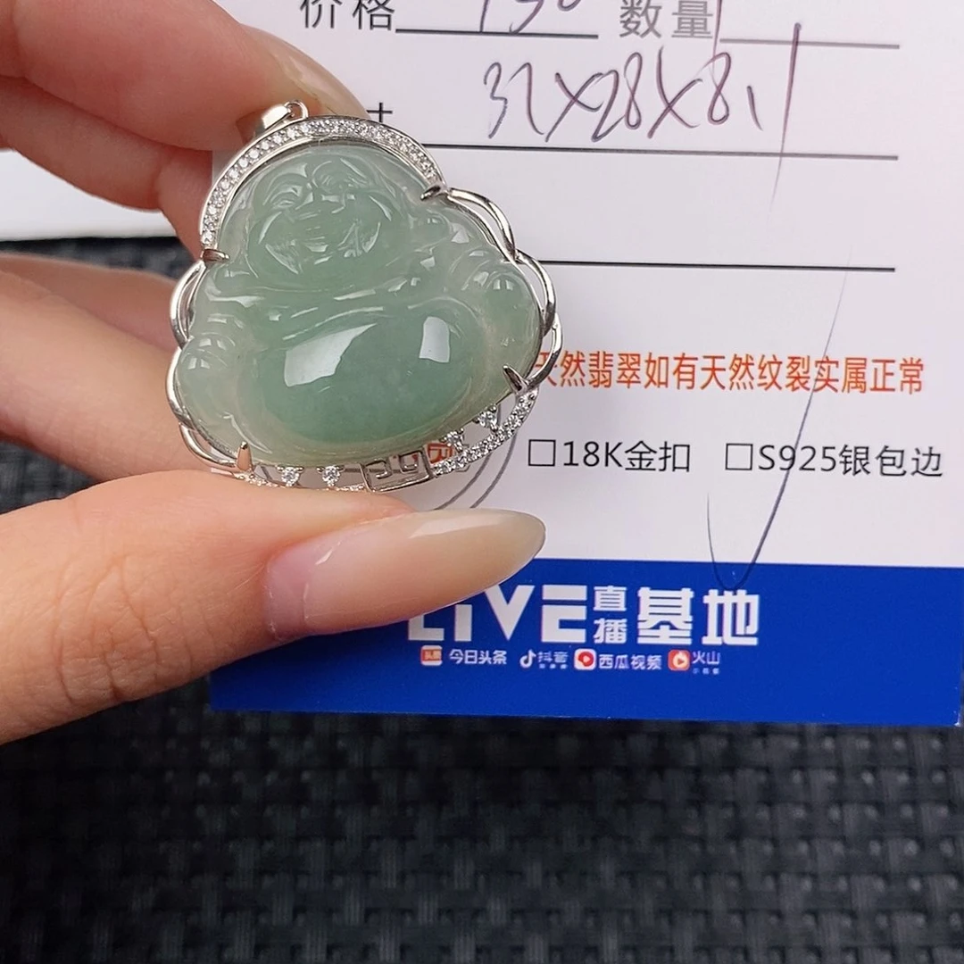 颈饰银S925镶嵌翡翠吊坠