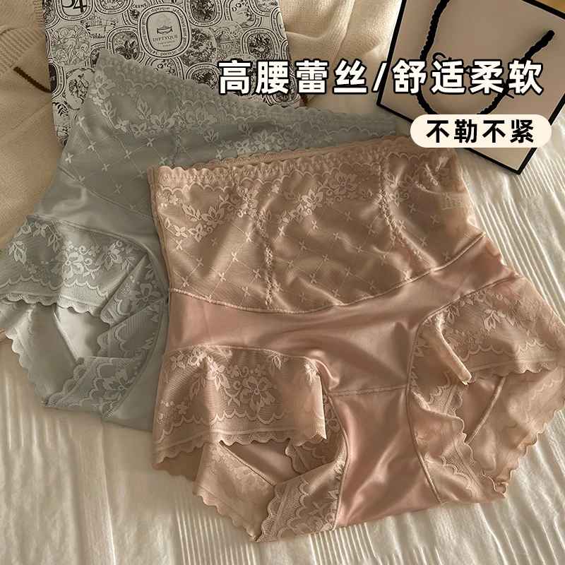 少女高腰蕾丝印花内裤舒适透气性感纯欲网纱花边女士三角内裤