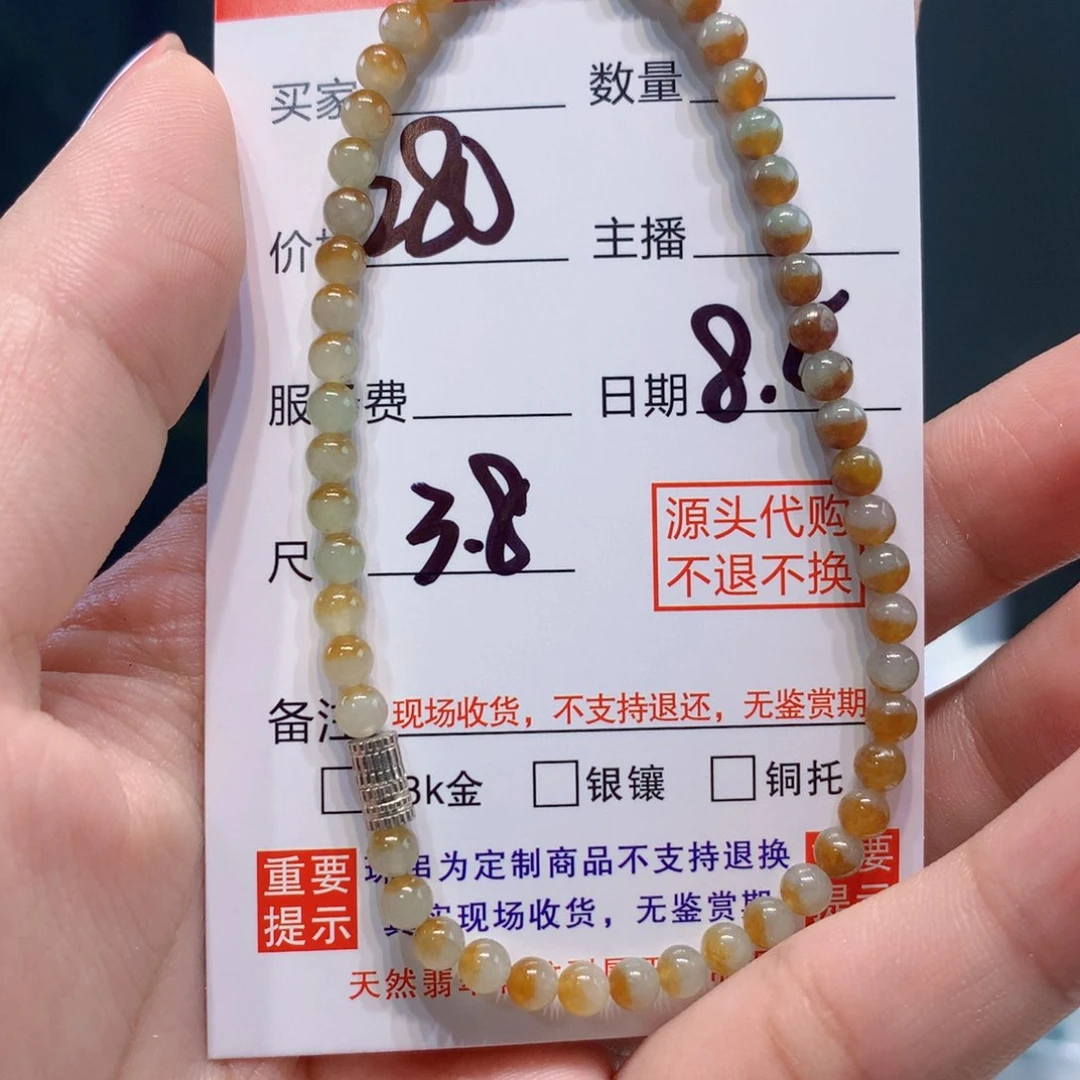 定制翡翠1111未镶嵌