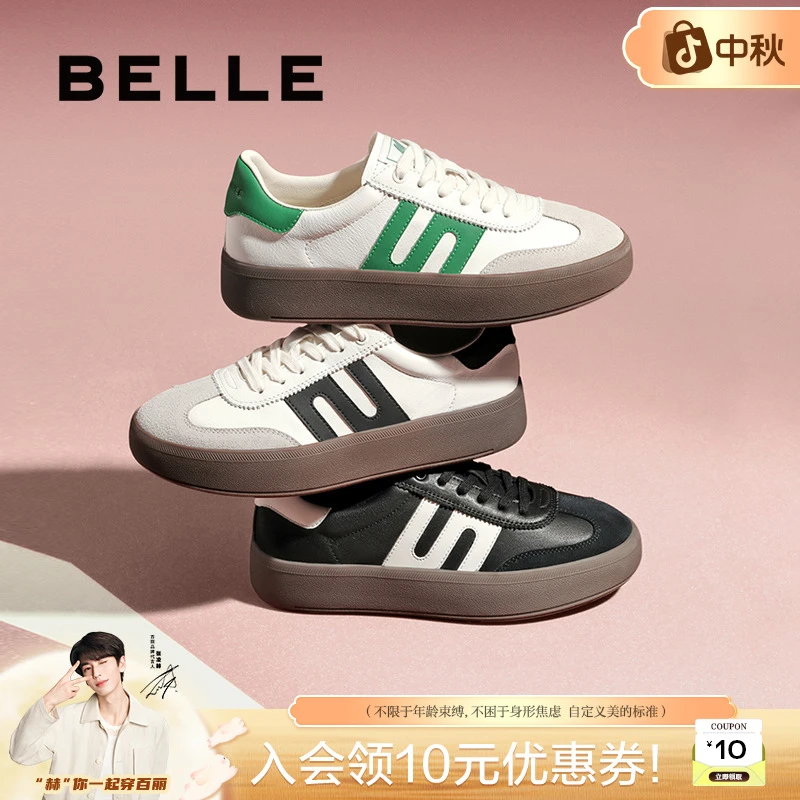 王楚然张艺凡同款百丽复古阿甘德训鞋女商场同款厚底百搭低帮板鞋