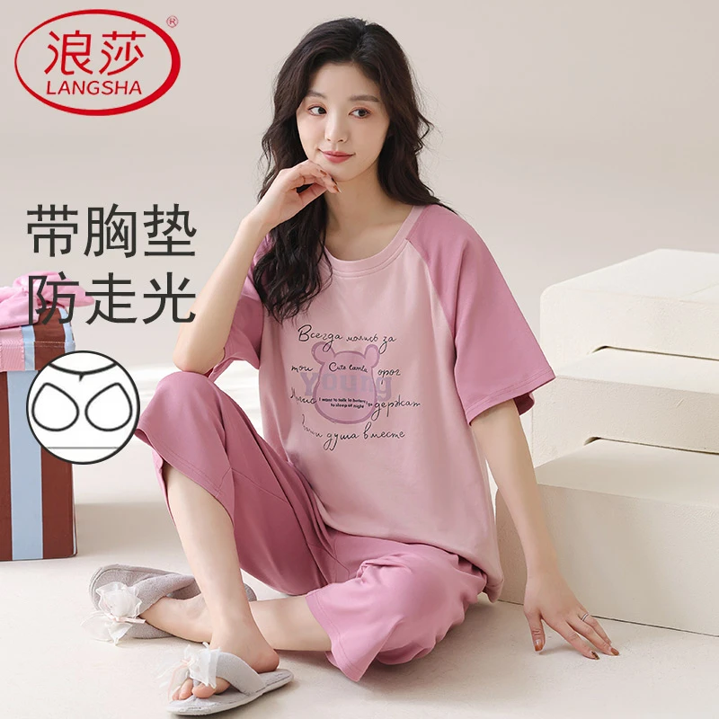 浪莎带胸垫夏季睡衣女纯棉套头短袖七分裤宽松舒适亲肤家居服套装