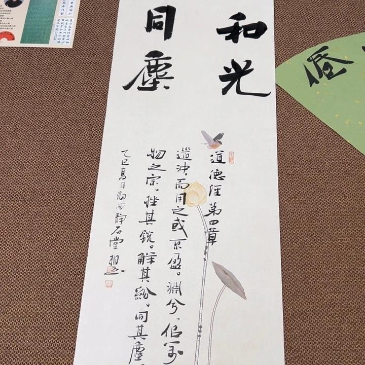 大***沙书法子墨艺术刘相玉书法作品