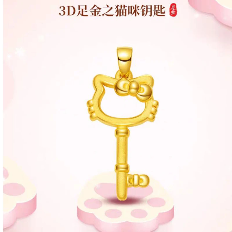 黄金helloKitty钥匙吊坠女足金999猫咪挂坠猫头送女友