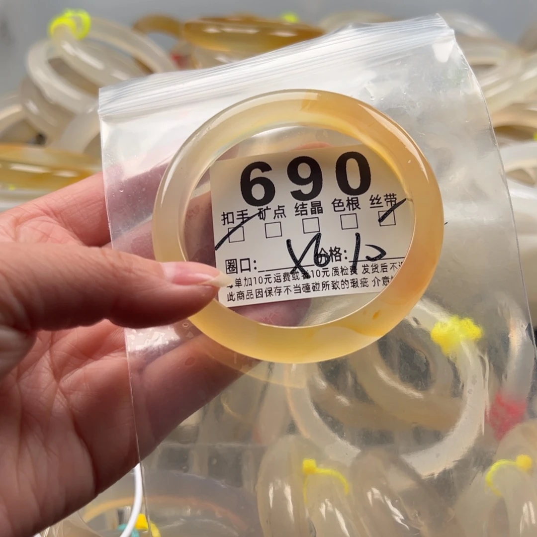 玛瑙/玉髓未镶嵌手镯690