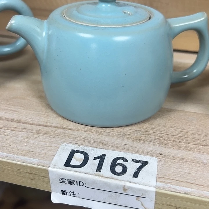 还真福利茶壶一个企****6