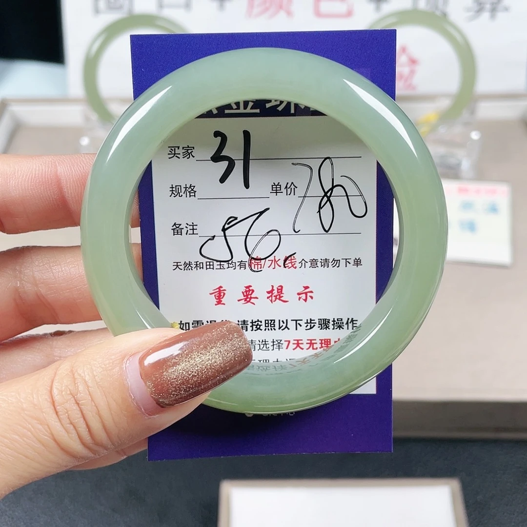 和田玉手镯未镶嵌