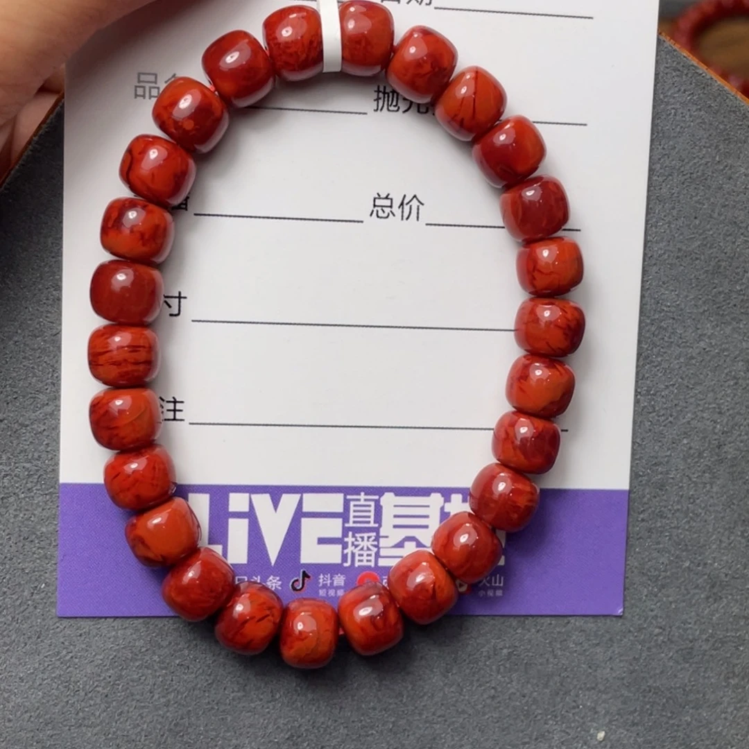 你***排南红玛瑙8+单圈未镶嵌