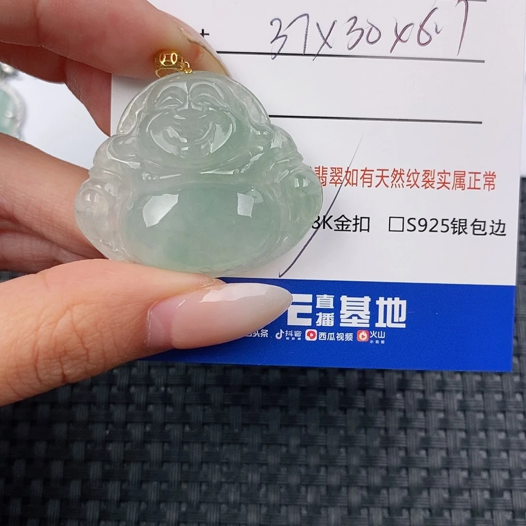 颈饰18K金镶嵌翡翠Z**i吊坠