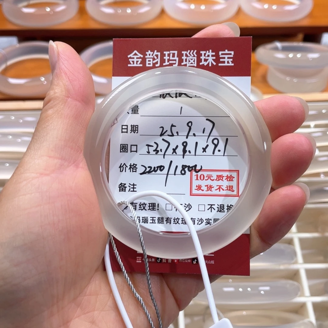 晨***~手镯玛瑙/玉髓未镶嵌