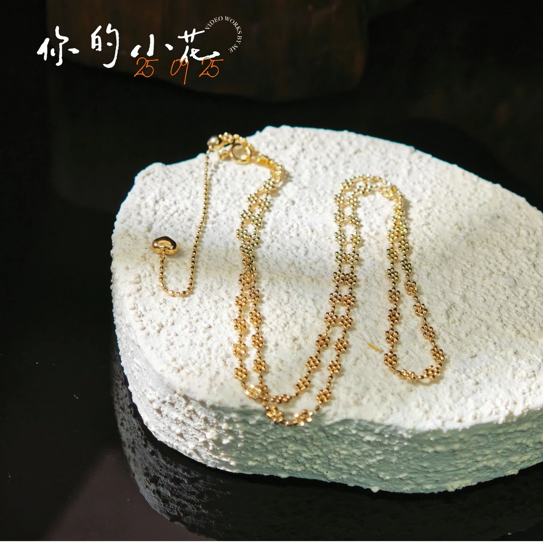【你的小花】18k金项链40+5厘米多样性其一发货
