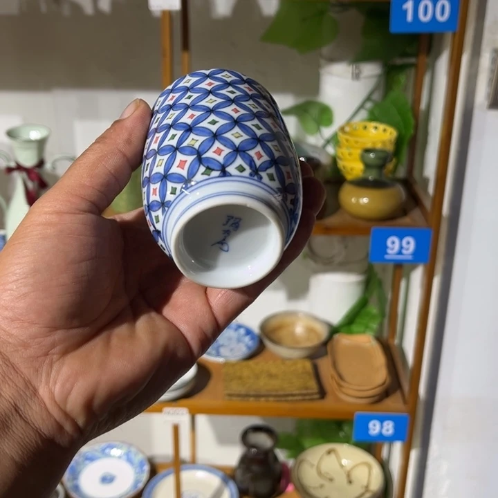 茶盏满25包邮默认微瑕凑凑单100