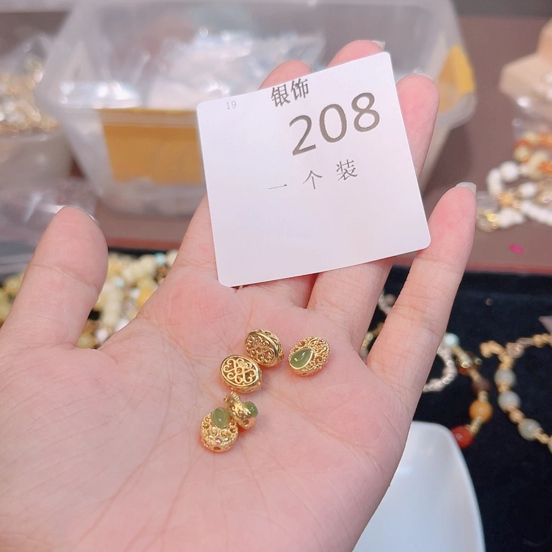 无925银208 。