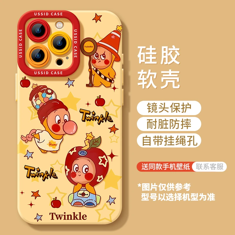 油画可爱公仔适用苹果17promax手机壳硅胶iphone16全包15高级感14