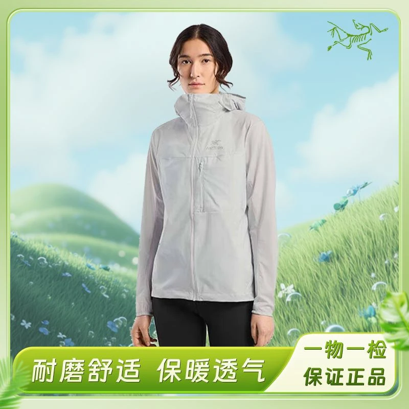 ARC'TERYX/始祖鸟25年新款Squamish 女士风壳防风防雨防晒服