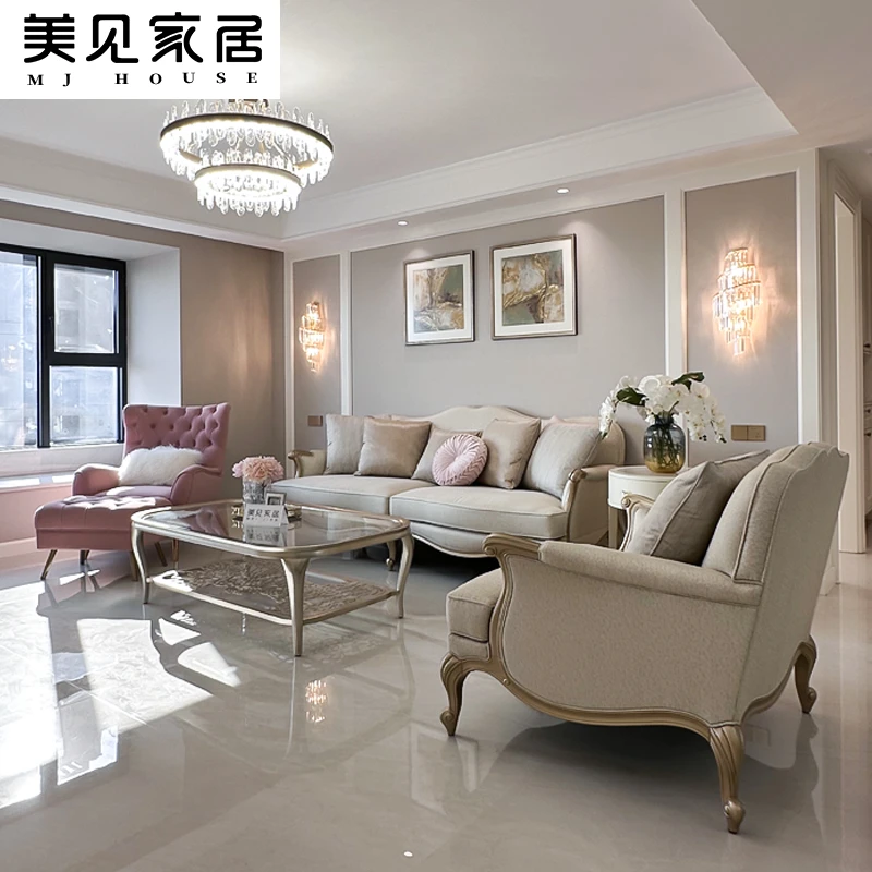 美见家居美式法式轻奢沙发实木布艺时尚ins网红就是你唇吻沙发