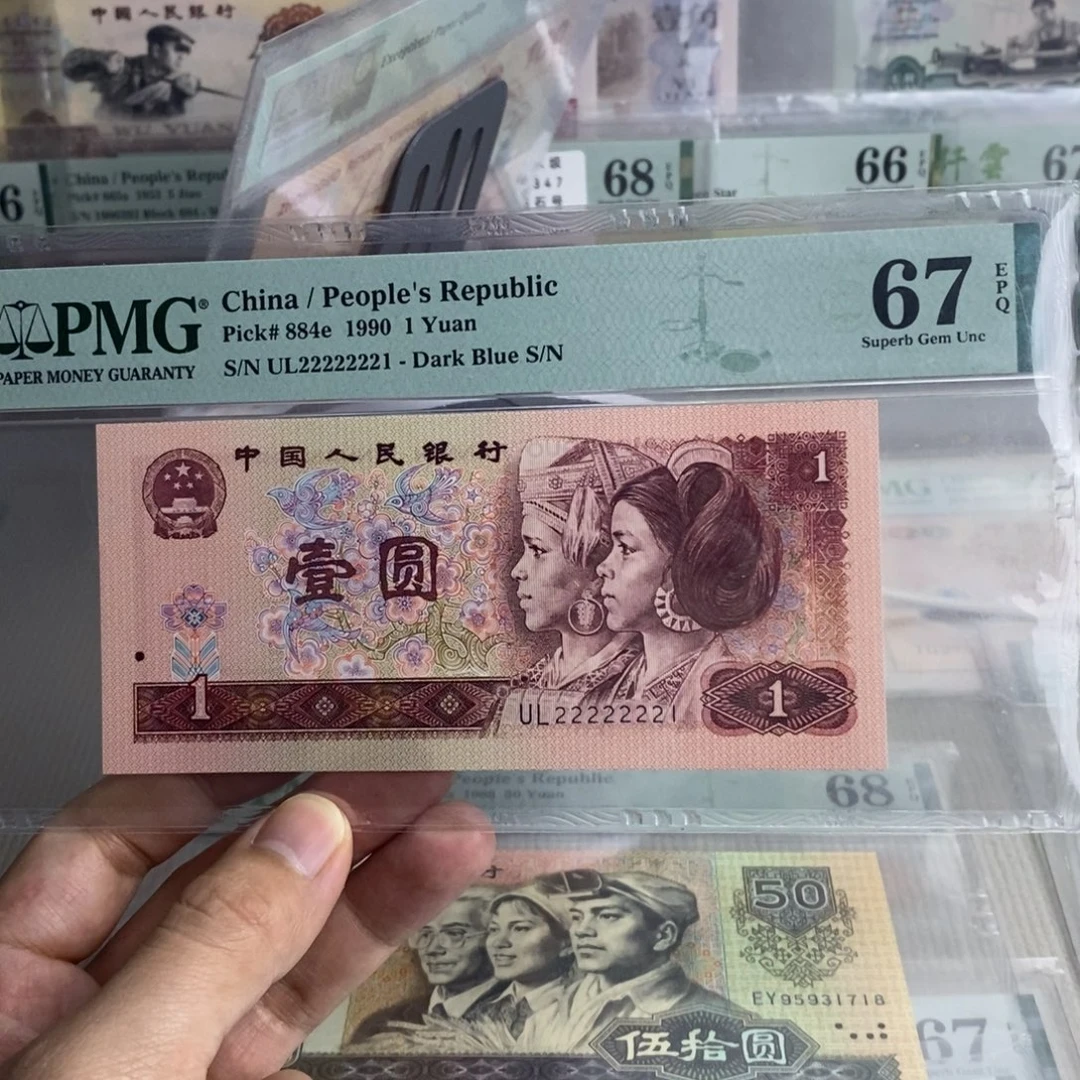 901通天副品22222221。