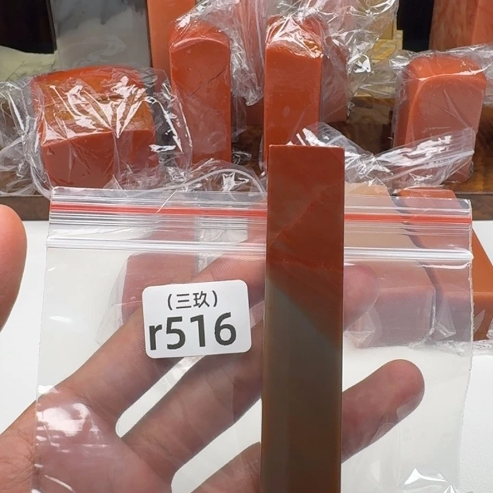 佐***荫寿山石印石老挝和 老挝