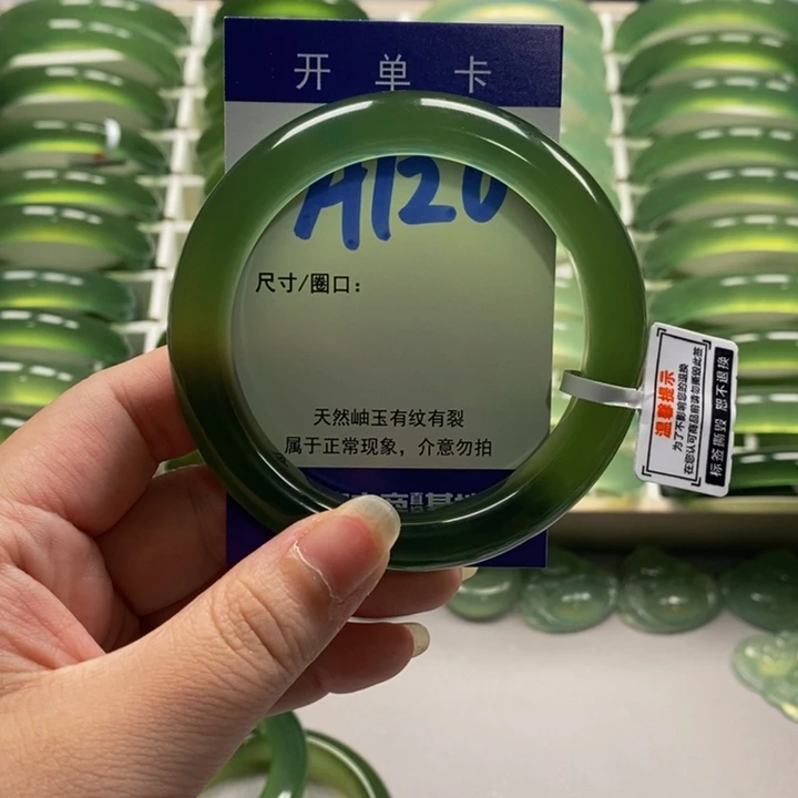 小****蛇纹石玉未镶嵌手镯