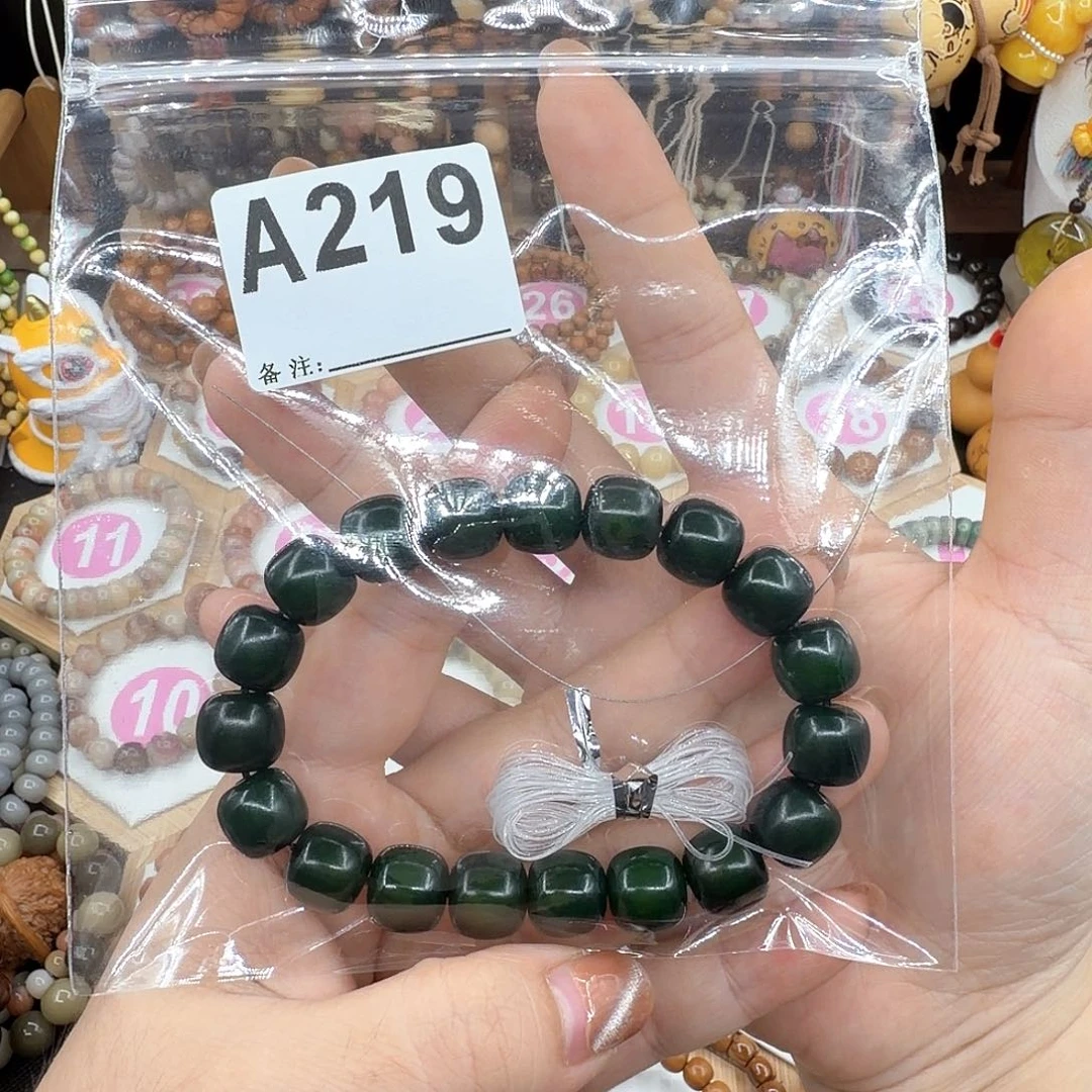 小***糕吊坠菩提根/象牙果