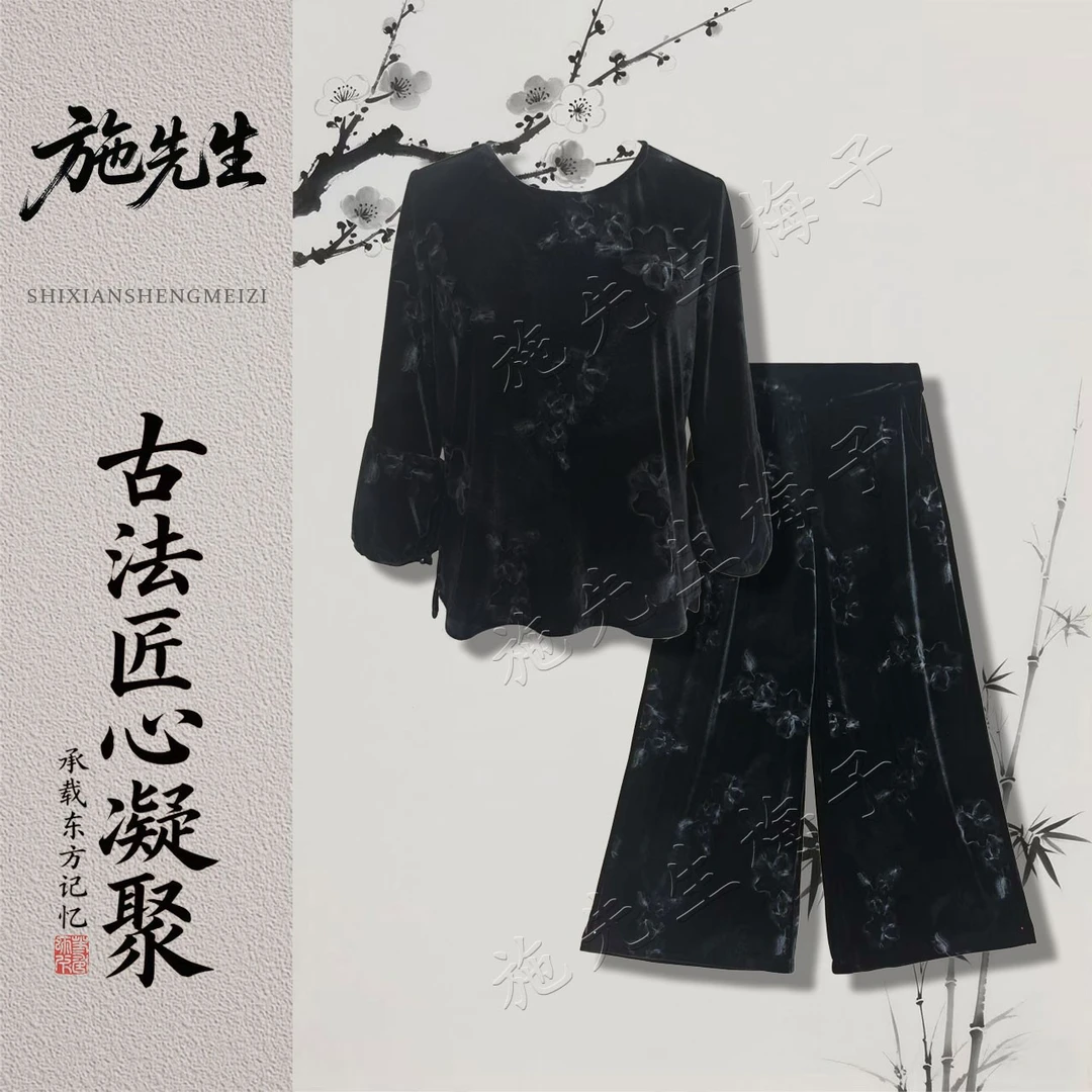 X秋季新款女装时尚气质长袖+裤子两件套洋气妈妈装7484