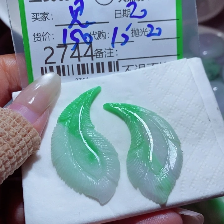 恩***贝翡翠未镶嵌颈饰你