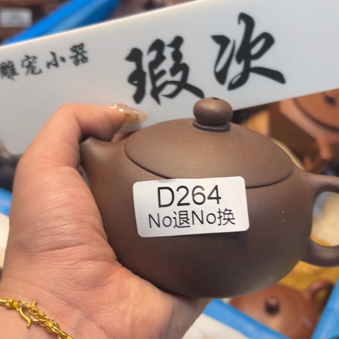 紫砂雕宠小器高品