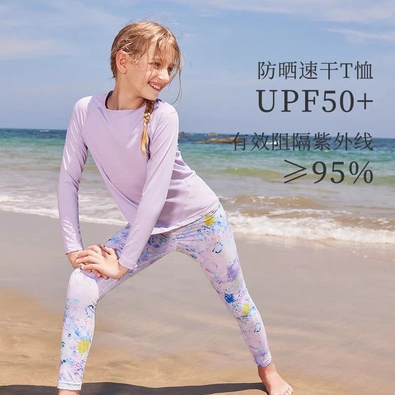女童防晒T恤2025夏季新款轻薄凉感吸湿速干儿童运动上衣7126