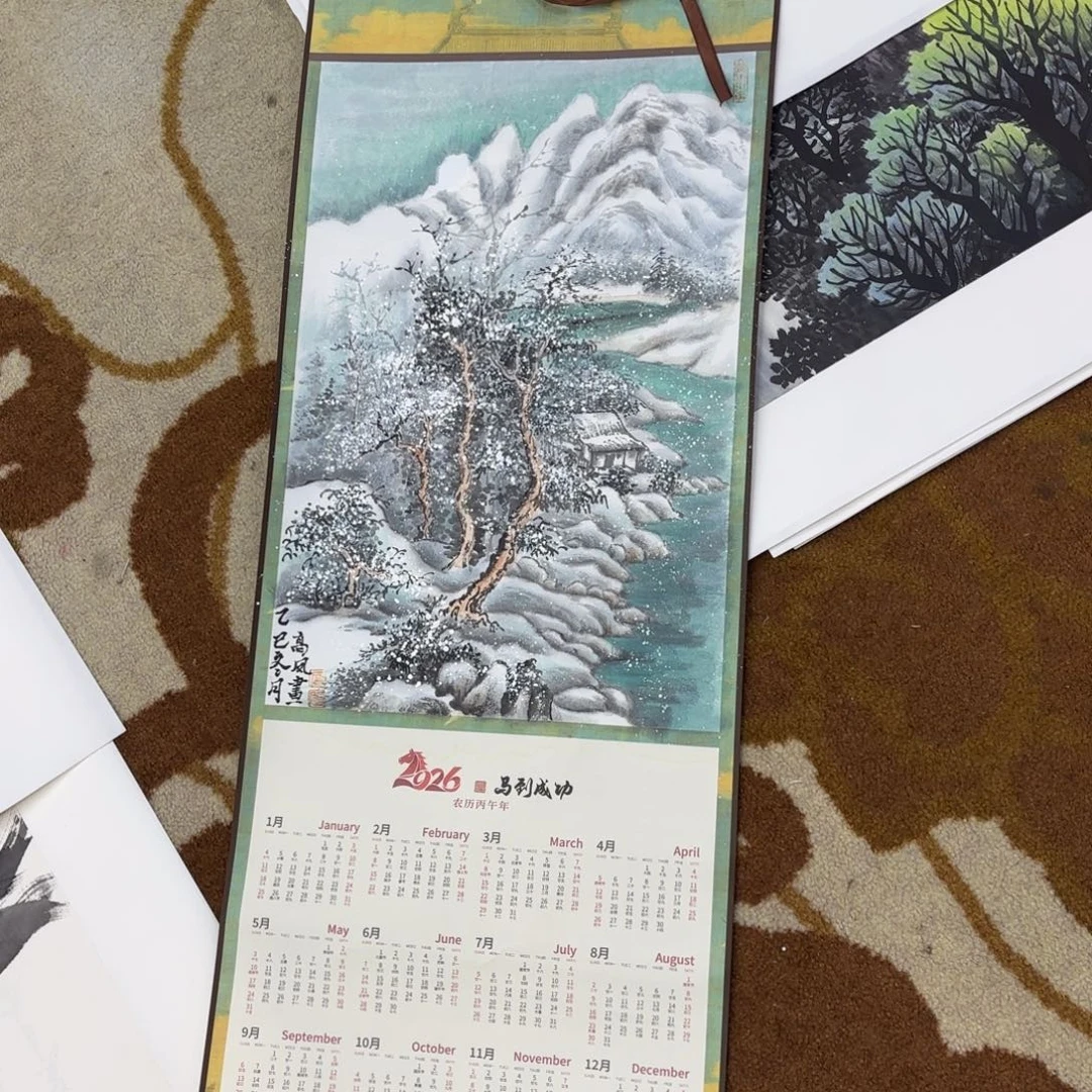 飘***摇国画李李李李李李李