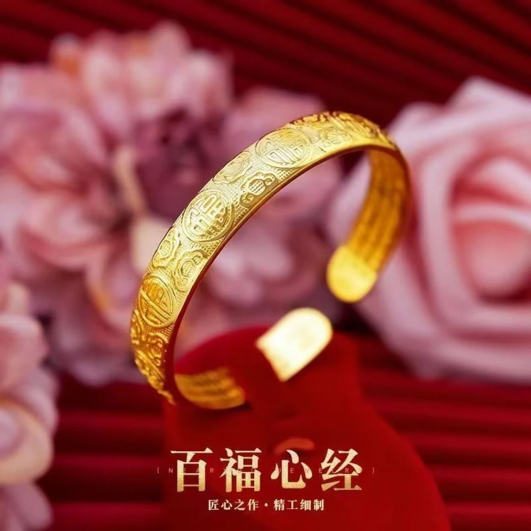 铜合金手镯 金版百福心经开口手镯女款送妈妈复古精美金色镯子