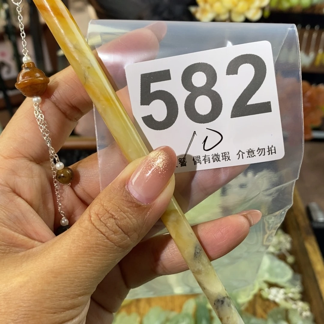 蛇纹石玉发饰未镶嵌朱****啵