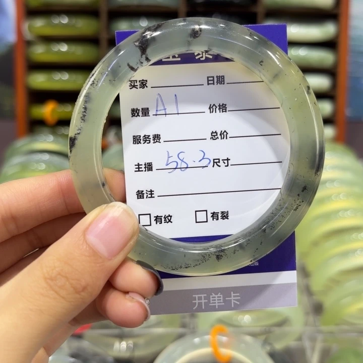 岫玉未镶嵌手镯天然