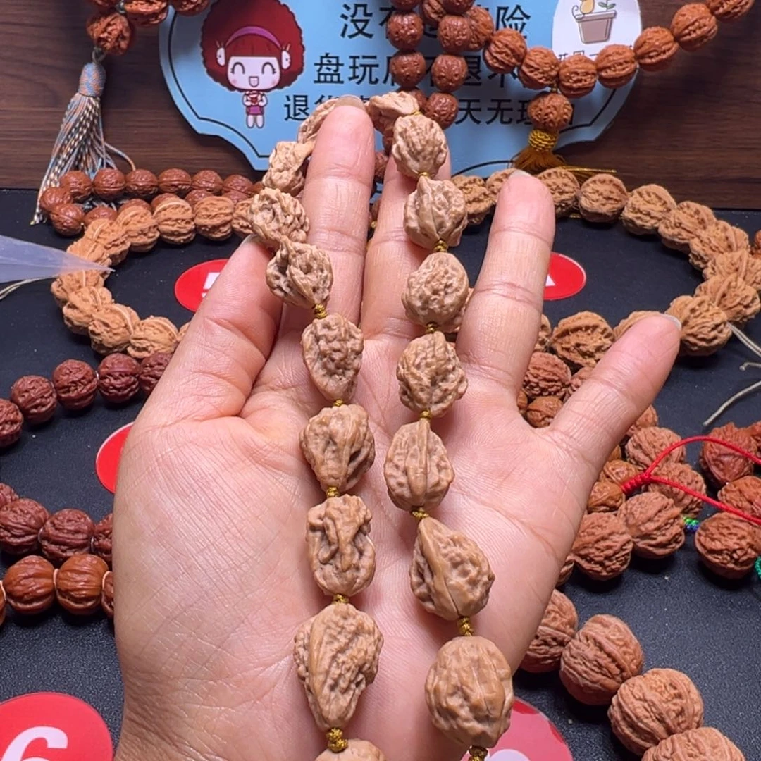 烧****吊坠文玩核桃野生小核桃14加