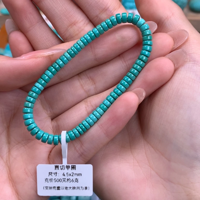 【闪购商品】绿松石直切手串未镶嵌