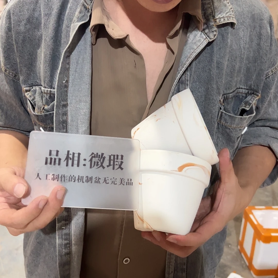 微瑕橘里橘气12口10高2个