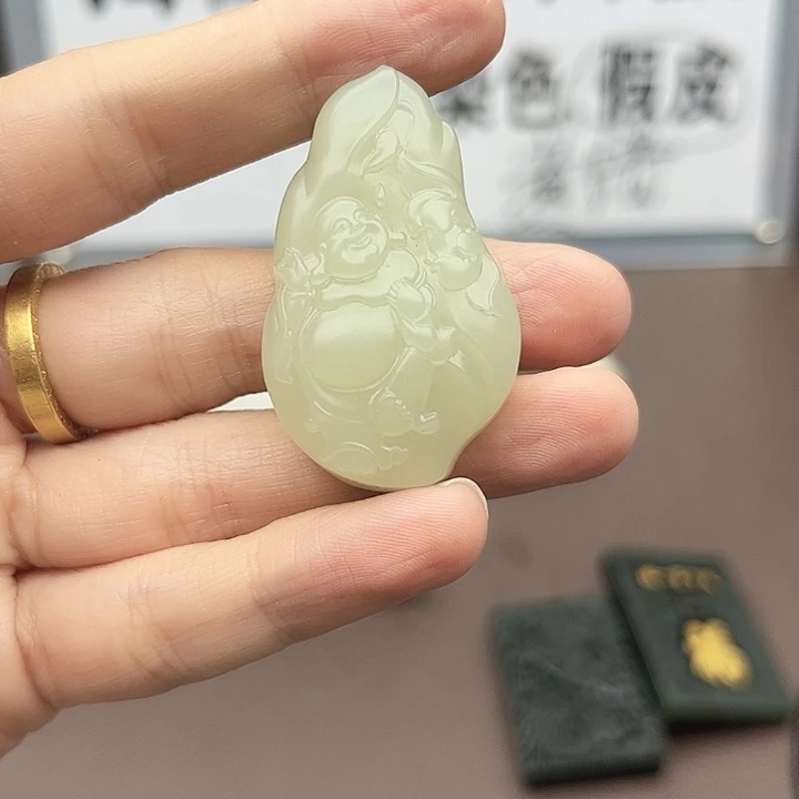 和田玉挂件未镶嵌