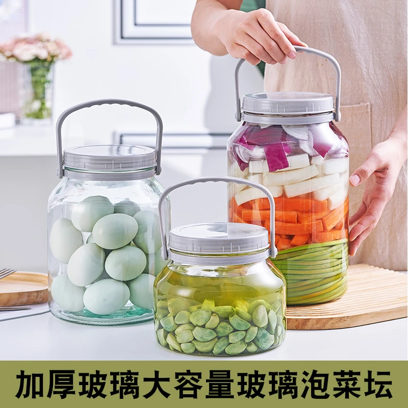 加厚玻璃密封罐泡菜坛子腌蛋罐子泡酒瓶子腌菜缸防潮杂粮灰盖物罐
