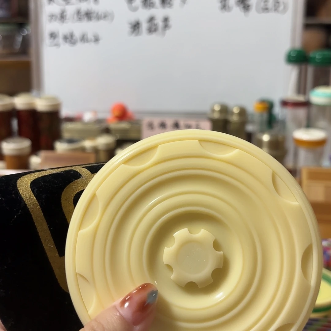 布套 飞碟万体一套